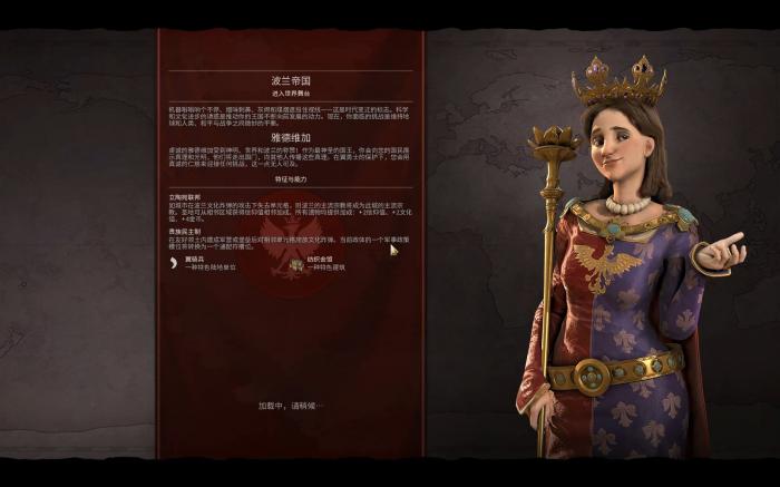 文明6如何获得科技胜利2