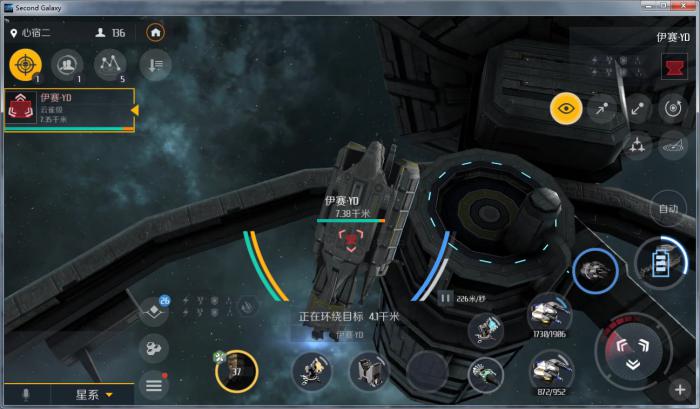 第二银河最好的战巡是哪一个_第二银河最强战列巡洋舰