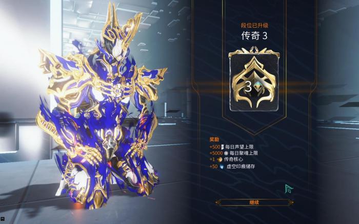 星际战甲萌新推荐战甲有哪些2