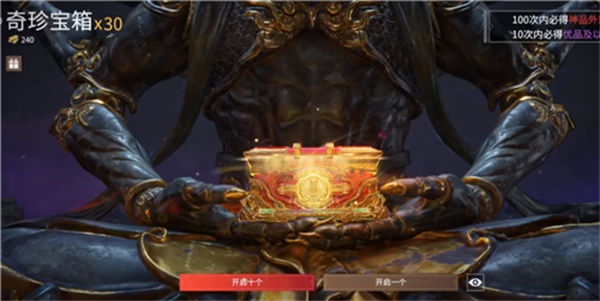 永劫无间金块怎么用1