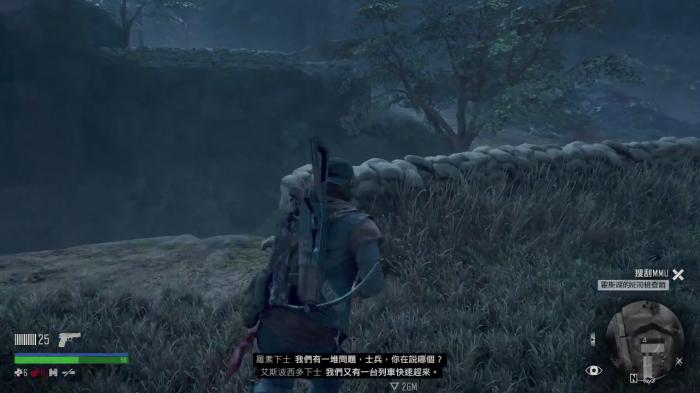 往日不再右下角nero怎么去2