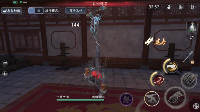 流星蝴蝶剑选什么武器3