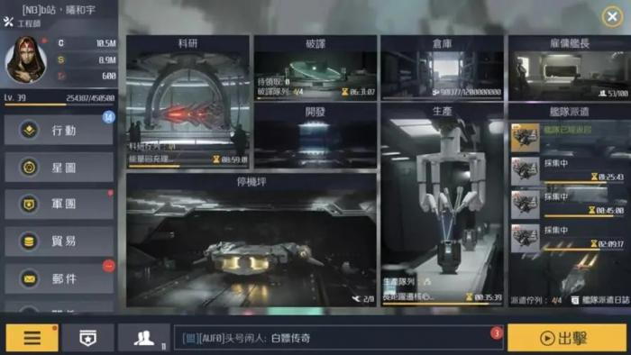 第二银河植入体怎么获得1