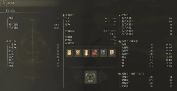 艾尔登法环玩法是什么1