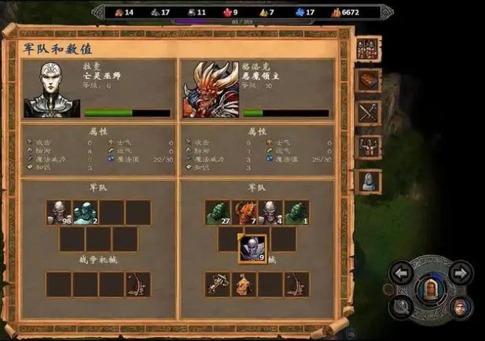 英雄无敌5亡灵英雄终极技能是什么_英雄无敌5亡灵英雄终极技能搭配 英雄无敌5亡灵英雄终极技能是什么_英雄无敌5亡灵英雄终极技能搭配