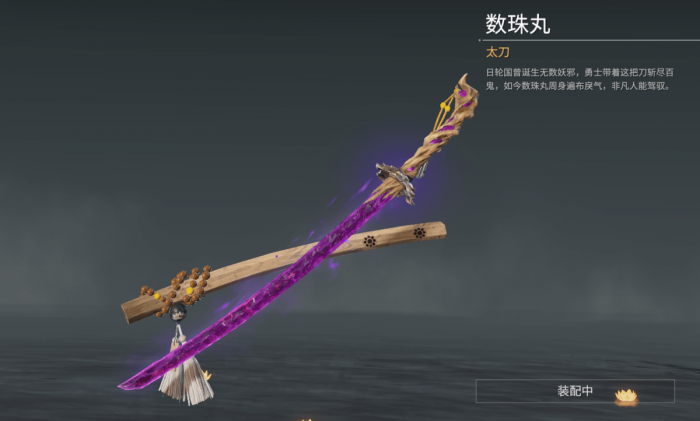 永劫无间长剑使用技巧是什么3