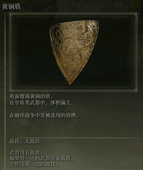 艾尔登法环最强信仰流派怎么加点1