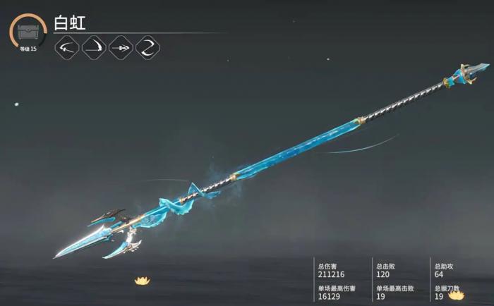 永劫无间什么武器值得练_永劫无间哪个武器好 永劫无间什么武器值得练_永劫无间哪个武器好