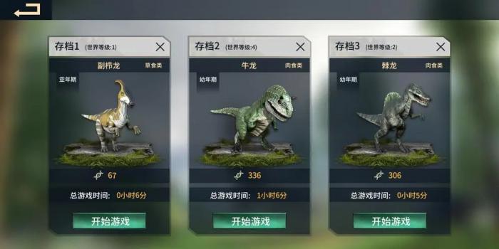 恐龙岛怎么传送到船厂里面_恐龙岛怎么传送到工厂