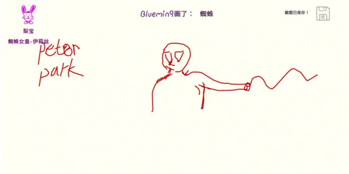 你画我猜怎么自己画画2