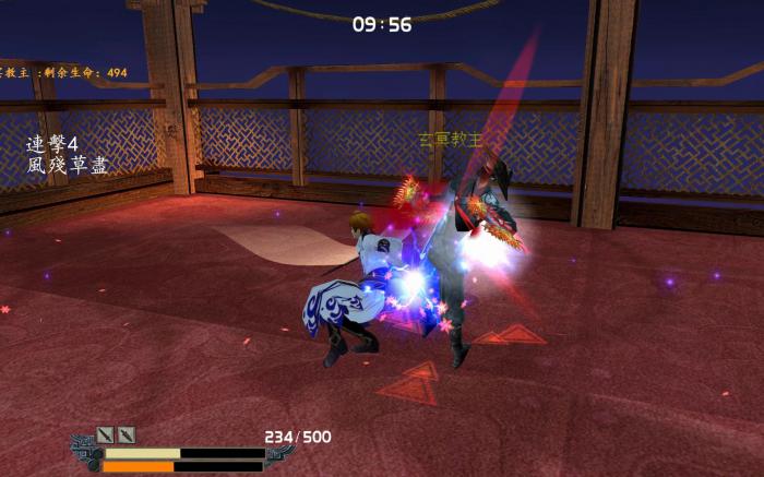 流星蝴蝶剑单挑地图在哪1