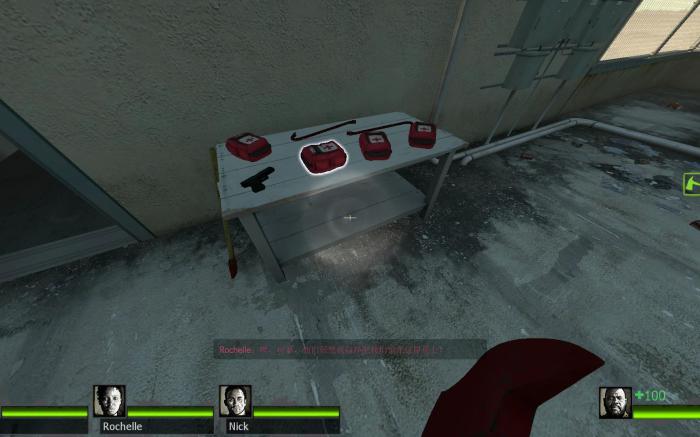 求生之路2酒店怎么进1