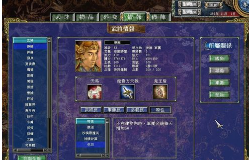 三国群英传7徐庶之母怎么打2