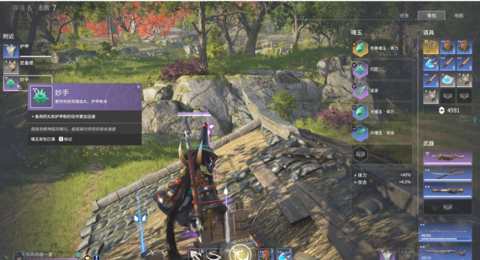 永劫无间一启动游戏就崩溃怎么办2