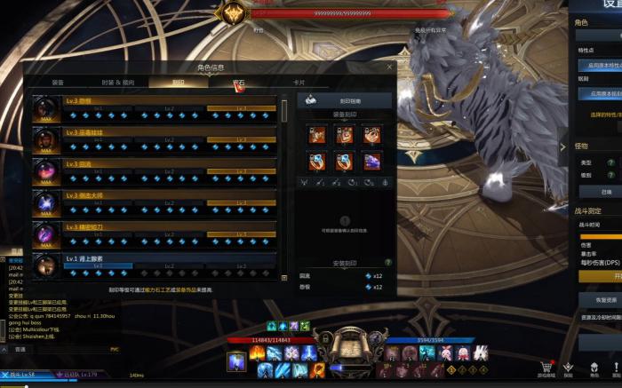 失落的方舟铭刻怎么生效2