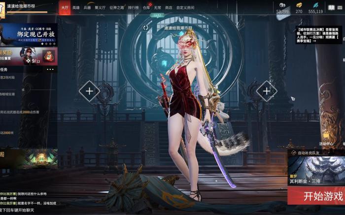 永劫无间神识有什么用1