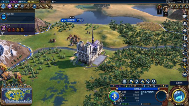 文明6公民槽位什么用3