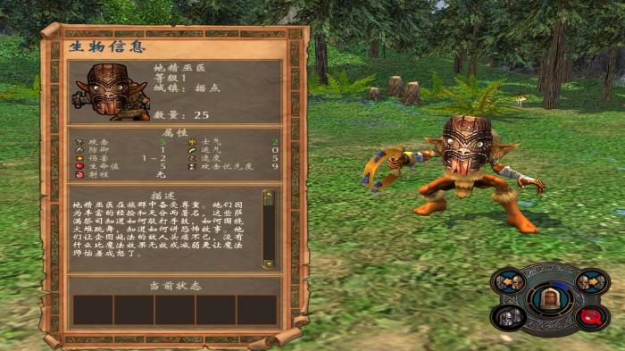 英雄无敌5兽人英雄技能是什么2