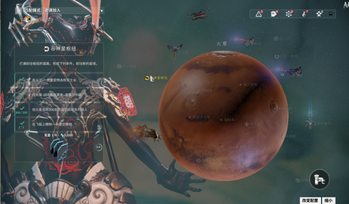 星际战甲谷神星鲁迪怎么过3