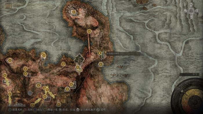 艾尔登法环怎么记忆石怎么用_艾尔登法环记忆石最多几个