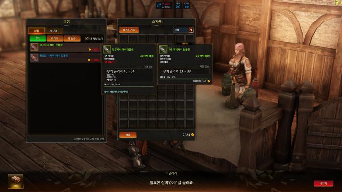 失落的方舟0金币怎么得金币2