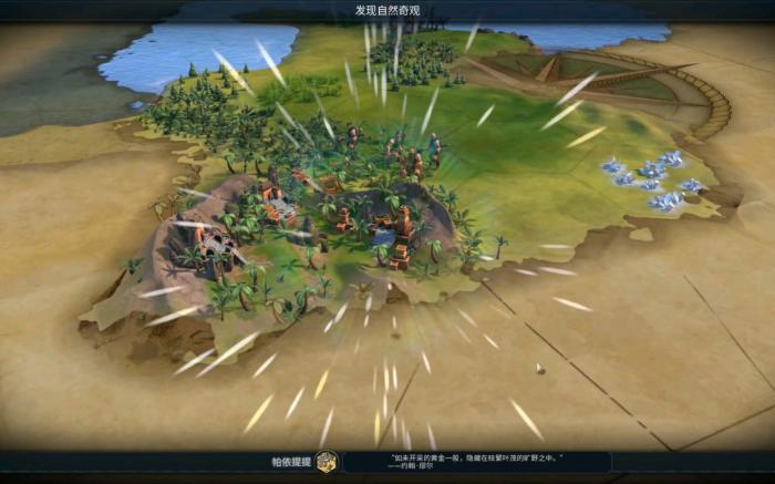 文明6开局做什么任务最好_文明6开局要做什么