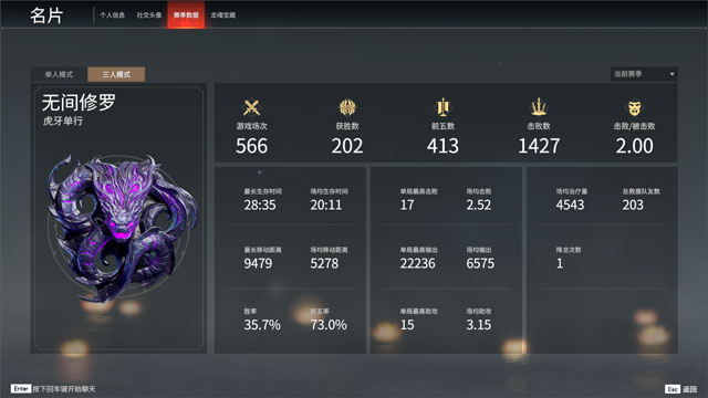 永劫无间攻击力怎么拉满_永劫无间武器攻击距离 永劫无间攻击力怎么拉满_永劫无间武器攻击距离