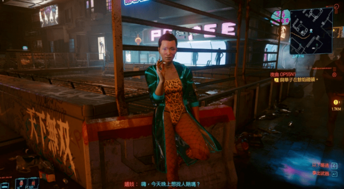 赛博朋克2077三段跳在哪儿买2