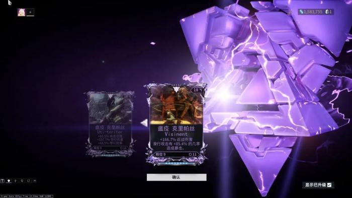 星际战甲怎么查紫卡倾向_星际战甲怎么看紫卡倾向 星际战甲怎么查紫卡倾向_星际战甲怎么看紫卡倾向