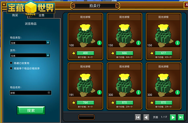 宝藏世界炮龟如何获得金币2