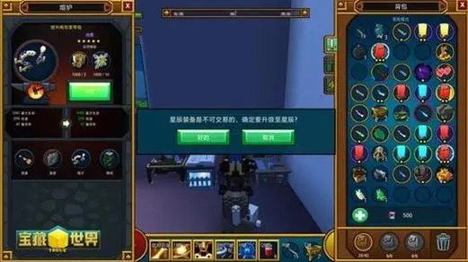 宝藏世界光辉武器怎么得到_宝藏世界光辉武器怎么得 宝藏世界光辉武器怎么得到_宝藏世界光辉武器怎么得