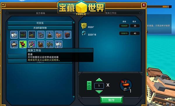 宝藏世界大宝石战斗力有什么用1