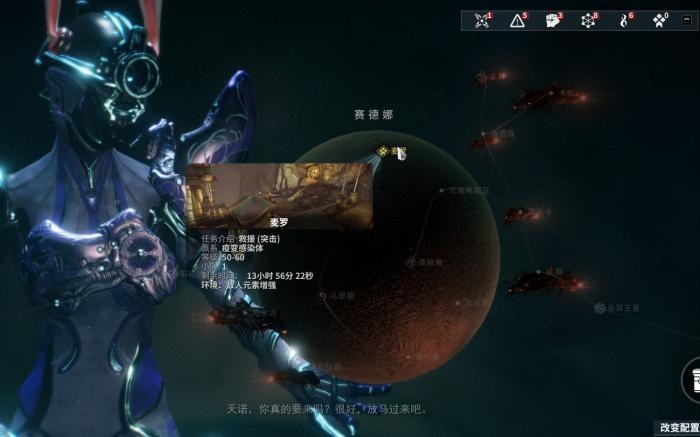 星际战甲赤影狼母在哪刷2