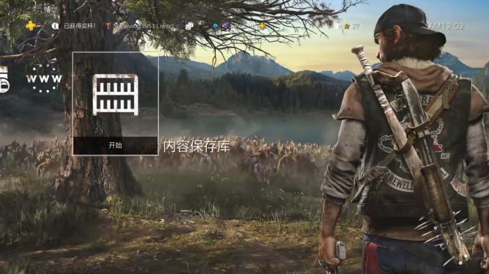 往日不再怎么切换箭矢3