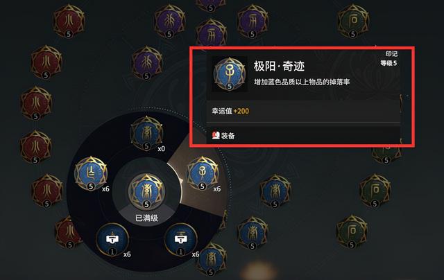 永劫无间幸运值有啥用_永劫无间幸运值作用