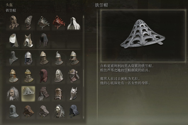 艾尔登法环前期的套装怎么获得3