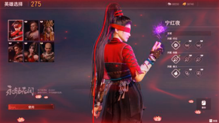 永劫无间怎么拜神3