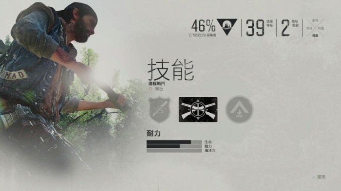 往日不再在哪制作近战武器3