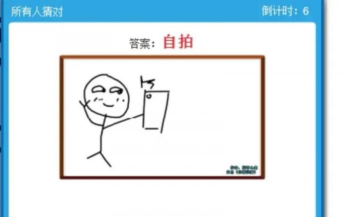 你画我猜如何加入房间_你画我猜房间怎么开始