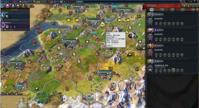 文明6怎么让独立城市投降3