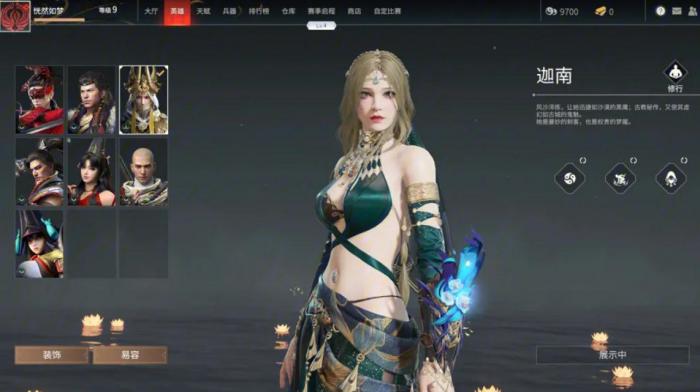 永劫无间有哪些技巧_永劫无间缺点