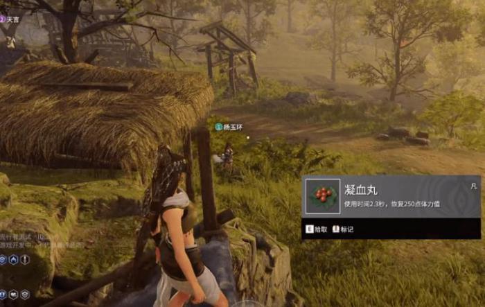 永劫无间新手入门什么武器好用3