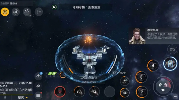 第二银河跳跃通道怎么用2