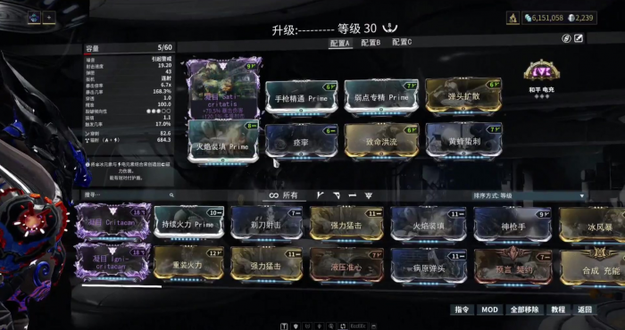 星际战甲噩梦毕业卡怎么获得1