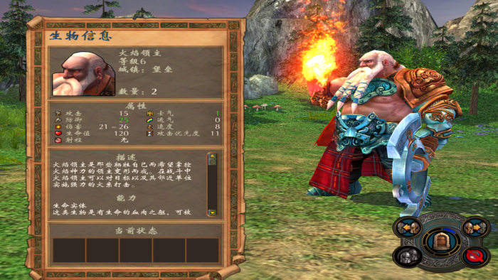 英雄无敌5宝藏图标在哪1