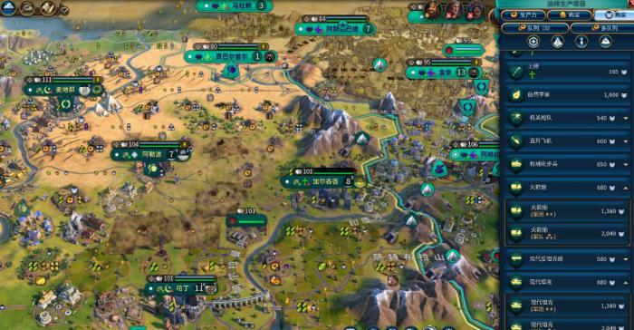 文明6怎么把首都还给别人2