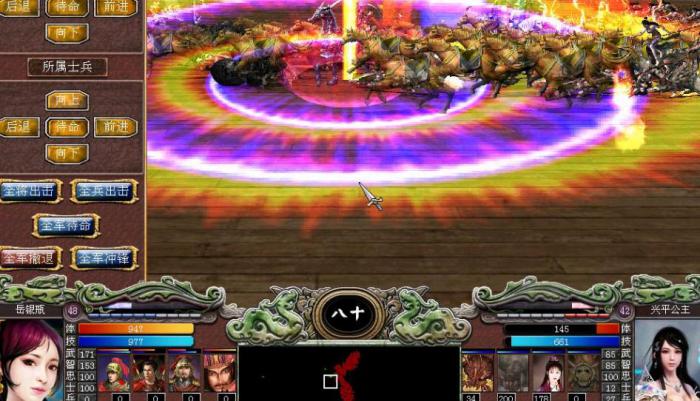 三国群英传7最强攻略是什么3