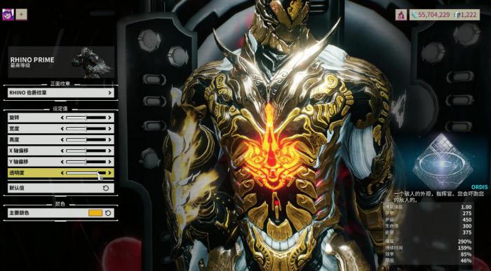 星际战甲哪些战甲值得买的1