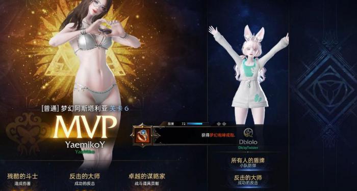 失落的方舟蒙特岛怎么玩3