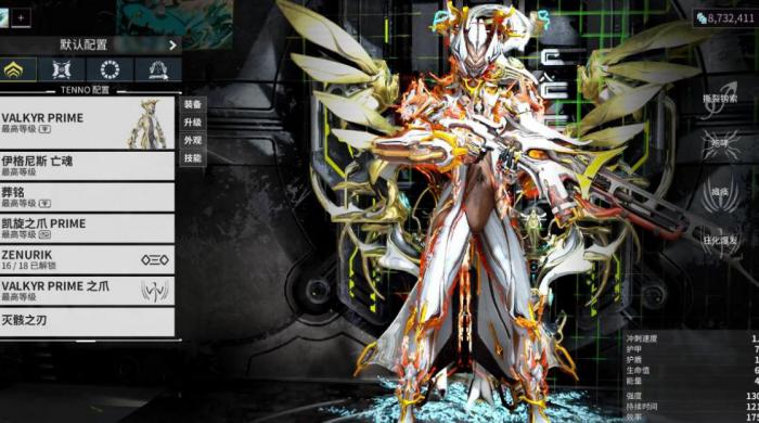 星际战甲23段怎么过_星际战甲23段升24段